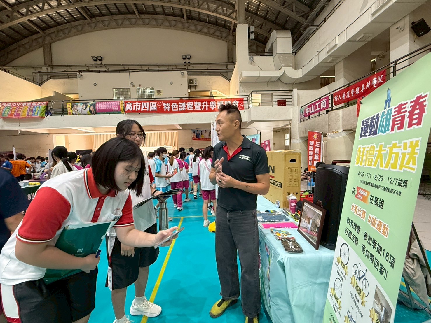 2025/11/14 福誠高中活動宣傳 1